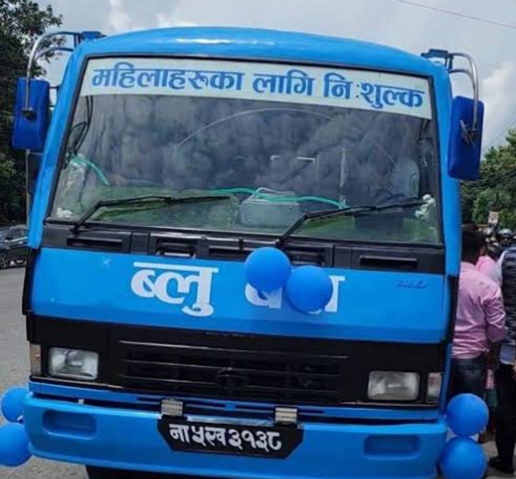 देशभर महिलाका लागि ‘ब्लु बस’ सञ्चालन गर्ने सरकारको घोषणा