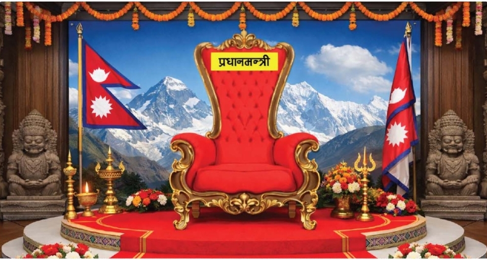 प्रधानमन्त्रीको नियुक्ति कहिले हुन्छ विधि र प्रक्रिया ?